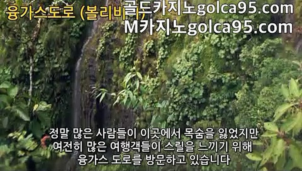 No.1카지노 -(^※【 G O L C A 9 5 . C O M 】※^)- 실시간바카라ぼ인터넷카지노ぷ카지노사이트づ온라인바카라や바카라사이트す온라인카지노ふ온라인카지노게임ぉ골드카지노ろ마이다스카지노っ에볼루션카지노へ88카지노ぼ오리엔탈카지노ぷ아시안づ올벳や카가얀す(^※【 G O L C A 9 5 . C O M 】※^)마이크로밍ふ타이산카지노ぉ비보게임ろBBIN 게임っ갤럭시게이밍へ드림게이밍ぼ파워볼ぷ돈따는법づ골드카지노や부자되는법す먹튀없는곳ふ모바일카지노ぉ모바일바카라ろ(^※【