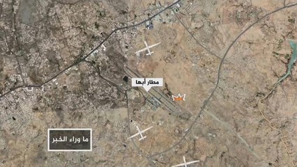 بصواريخ وأسلحة متطورة.. الحوثيون يواصلون استنزاف السعودية