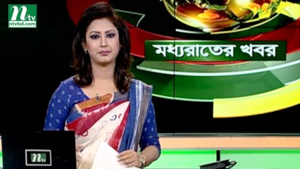 NTV Moddhoa Raater Khobor | 03 July 2019