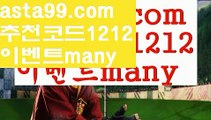 【카지노게임우리카지노】†【 asta99.com】 ᗔ【추천코드1212】ᗕ ༼·͡ᴥ·༽⊥먹튀커뮤니티【asta99.com 추천인1212】먹튀커뮤니티⊥【카지노게임우리카지노】†【 asta99.com】 ᗔ【추천코드1212】ᗕ ༼·͡ᴥ·༽