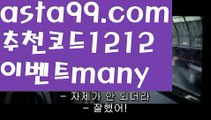 【cab토토】 ( •᷄⌓•᷅ )【 asta99.com】 ᗔ【추천코드1212】ᗕ( •᷄⌓•᷅ )스노우토토【asta99.com 추천인1212】스노우토토축구토토사이트꧁⍤⃝꧂해외토토사이트꧁⍤⃝꧂승인전화없는 토토사이트꧁⍤⃝꧂사다리 토토 사이트max토토사이트꧁⍤⃝꧂토토사이트꧁⍤⃝꧂검증토토다이소안전놀이터 검증사다리사이트메이저놀이터토토 검증 커뮤니티검증놀이터먹튀폴리스〄먹튀커뮤니티먹튀헌터먹튀보증업체먹튀뷰스포츠토토┉먹튀먹튀검증업체순위놀이터추천해외안전놀이터안전공원안전한