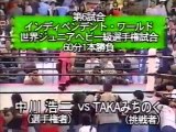 Koji Nakagawa vs. TAKA Michinoku (05-05-96)