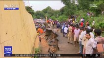 [이 시각 세계] 인도 폭우로 옹벽 붕괴…27명 사망