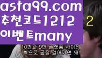 #열매||마카오||✴Ω gaca77.com  Ω❎ ||온라인바카라|{{https://ggoool.com}}|주식|성인놀이터 ||성인놀이터 |실시간바카라||도박|꽁머니|#아내의맛 송가인 ||㐂Ω  https://medium.com/@wngusdytpq50  Ω㐂 ||해외카지노사이트||수빅|온라인카지노||인터넷바카라|https://www.wattpad.com/user/user25330921수빅||바카라잘하는법|라스베거스||해외카지노사이트|✅   gaca77