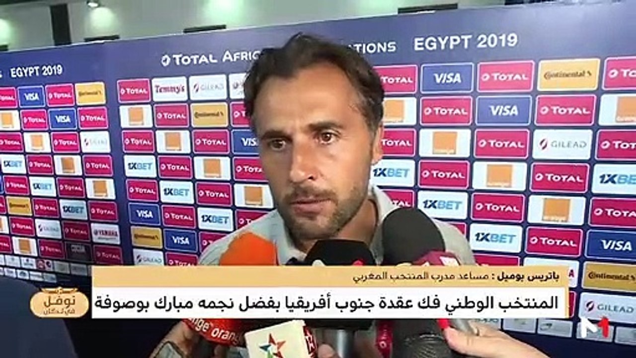 نوفل العواملة يرصد ليلة تألق "الأسود" في"الكان" - 02/07/2019