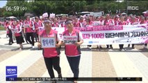 협상 결렬…'학교 비정규직' 오늘 총파업 돌입