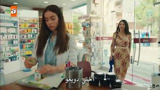 مسلسل لا احد يعلم الحلقة 4 القسم 3 مترجم للعربية - قصة عشق اكسترا