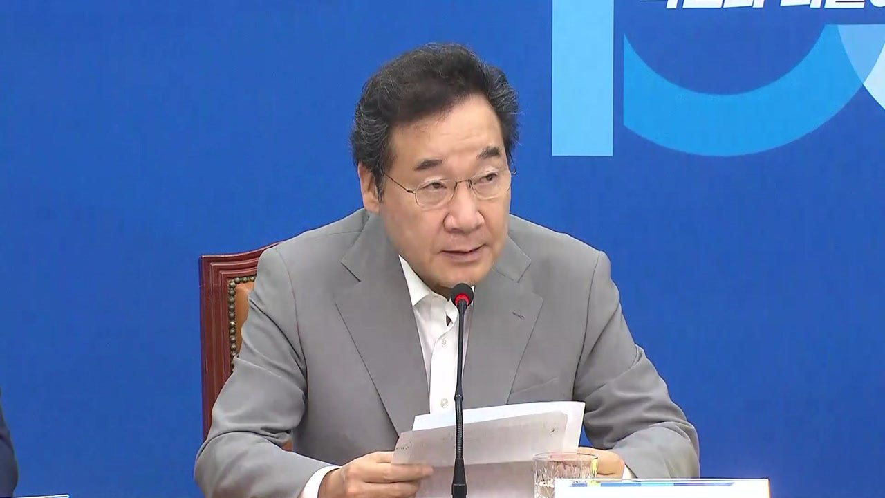 [현장영상] 고위 당·정·청 개최...하반기 경제 정책 방안 논의 / YTN