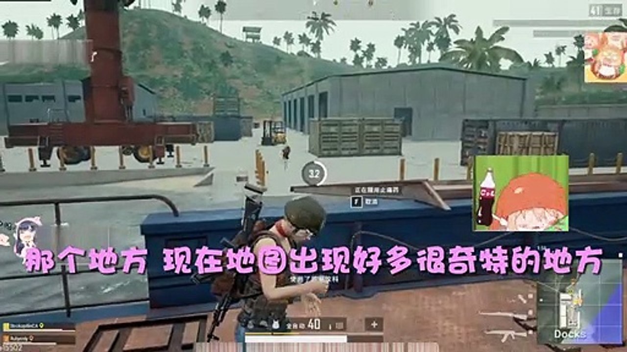 绝地求生团团：小团团带陈死狗海边看乌龟,死狗蒙在鼓里一脸懵逼！