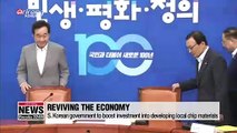 S. Korean government to boost investment into developing local chip materials