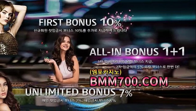 식보게임 『bba200.com』 라이브룰렛