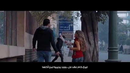 El Joker - Aya  الجوكر - آية