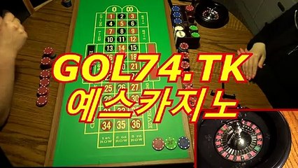 온라인카지노 -(￣【 G O L７４. C O M 】￣)- 실시간바카라