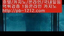 픽업앤샌딩←바카라통/섯다바카라/먹튀없는온라인/먹튀없다/바카라데이/pb-1212.com//모바일온라인/모바일카지노/모바일바카라/오성카지노/씨오디카지노/솔레어vip/←픽업앤샌딩