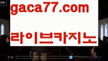 ((카지노최강자))우리카지노- ( →【 gaca77.com 】←) -카지노바카라 온라인카지노사이트 클락골프 카지노정보 인터넷카지노 카지노사이트추천 ((카지노최강자))