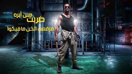 Mohamed Ramadan - Virus 🎶 Official Music Video