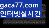 【✅실시간✅】【세부카지노에이전트】✅【gaca77.com 】✅✧ʕ̢̣̣̣̣̩̩̩̩·͡˔·ོɁ̡̣̣̣̣̩̩̩̩✧실시간바카라사이트 ٩๏̯͡๏۶온라인카지노사이트 실시간카지노사이트 온라인바카라사이트 라이브카지노 라이브바카라 모바일카지노 모바일바카라 ٩๏̯͡๏۶인터넷카지노 인터넷바카라PC바카라 - ( ↔【 gaca77.com 】↔) -바카라사이트 먹튀검색기 취향저격 마이다스 카지노사이트 모바일바카라 카지노추천 온라인카지노사이트【✅실시간✅】【세부카지노에이전트