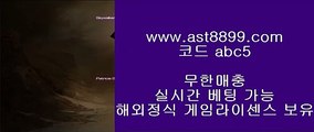 블랙잭  ぬ   슬롯머신 - ( 只 ast8899.com ☆ 코드>>ABC9 只 ) - 슬롯머신 - 빠징코 - 라스베거스   ぬ  블랙잭