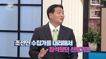 14000원은 지금의 어느 정도 가치? 상한가(?) 행진!