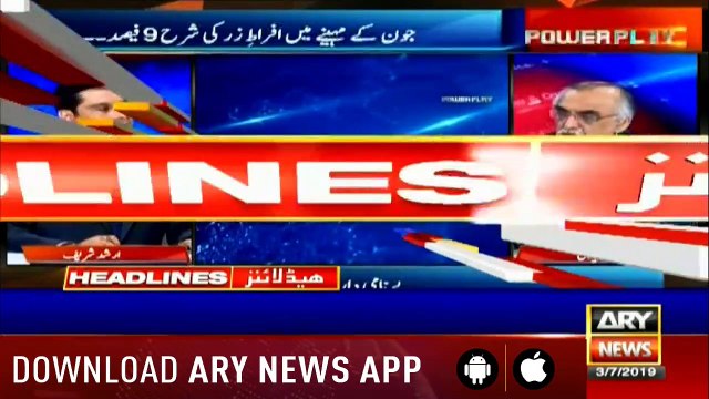 Headlines ARYNews 1000 - 3rd July 2019