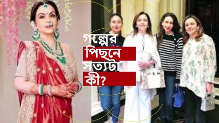 নীতা আম্বানীর ব্যাগটি কি দিয়ে তৈরী?