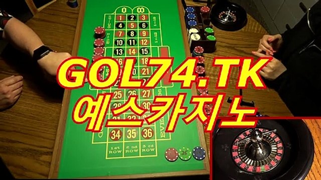 생방송바카라-(￣【 G O L７４. C O M 】￣)- 실시간바카라