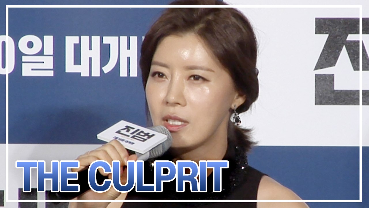 [Showbiz Korea] Song Sae-byeok(송새벽) & Yoo Sun(유선)'s Interview for movie 'The Culprit(진범)'