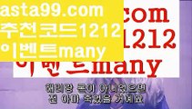 【바카라원리】٩๏̯͡๏۶【 asta99.com】 ᗔ【추천코드1212】ᗕ ∰파워볼구간【asta99.com 추천인1212】파워볼구간✅ 파워볼 ౯파워볼예측 ❎파워볼사다리  ౯파워볼필승법౯ 동행복권파워볼✅ 파워볼예측프로그램 ❎파워볼알고리즘 ✳파워볼대여 ౯파워볼하는법౯ 파워볼구간❇【바카라원리】٩๏̯͡๏۶【 asta99.com】 ᗔ【추천코드1212】ᗕ ∰