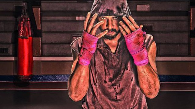 Pailvan Movie: ಅಭಿಮಾನಿಗಳಲ್ಲಿ ಕುತೂಹಲ ಮೂಡಿಸಿದೆ ಪೈಲ್ವಾನ್' ಸಿನಿಮಾ ರಿಲೀಸ್ ಡೇಟ್ | FILMIBEAT KANNADA