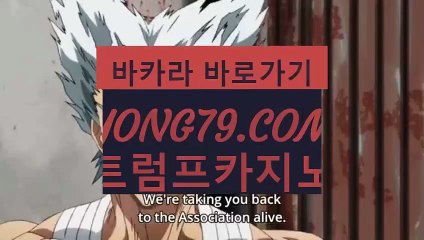 쇼타임카지노 바로가기 ▶  yong79。com 슈퍼카지노 わま공개한