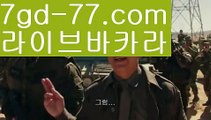 //최초카지노//온라인바카라(((7gd-77.com▧)온라인카지노)실시간카지노//최초카지노//