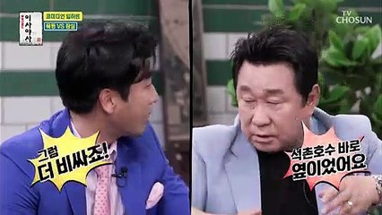 목동 vs 잠실｜깡생수 부르는 확고한 ‘집’ 취향 ㅋㅋ