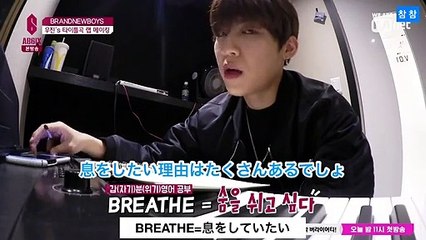 AB6IX REALITY 6話 【ウジンのBREATHEラップメイキング】 日本語字幕 日本語訳  パクウジン イムヨンミン ジョンウン キムドンヒョン イデフィ