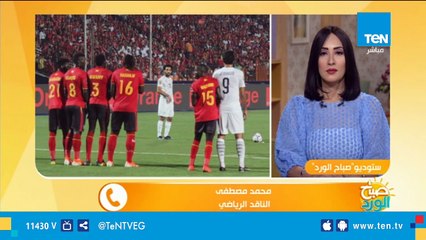 ناقد رياضي كعبنا عالي على منتخب جنوب إفريقيا.. ولكن هذه هى مشكلة المنتخب المصري