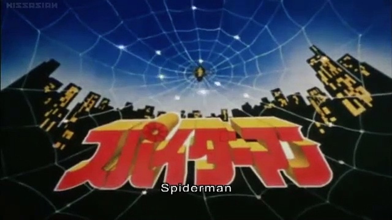 Spider-Man Japonais - Générique - VO