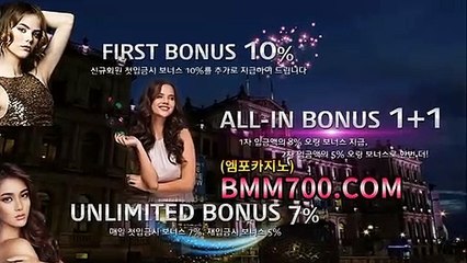 바카라싸이트 『bmm700.com』 바카라확률