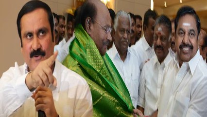 அன்புமணிக்கு ராஜ்ய சபா சீட் தர என்ன காரணம் தெரியுமா? - வீடியோ