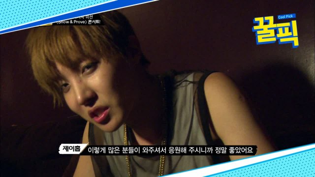 방탄소년단(BTS), 美LA 첫공연 후 대기실 엿보기 '감동의 도가니'