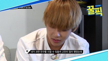 방탄소년단(BTS), 귀국 앞두고 눈물 뚝뚝 '사랑둥이들'