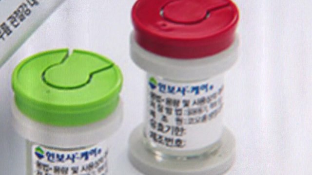 인보사, 최종 허가 취소...코오롱생명과학 행정소송 할 것 / YTN