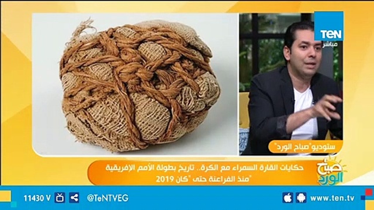 مؤلف كتاب بطولة الأمم الإفريقية يكشف المصريين ا...