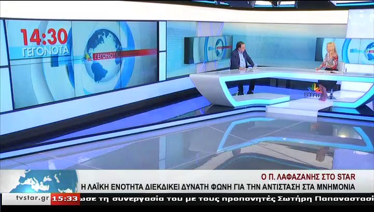Ο Π. ΛΑΦΑΖΑΝΗΣ - πρ. επικεφαλής ΛΑΪΚΗΣ ΕΝΟΤΗΤΑΣ...