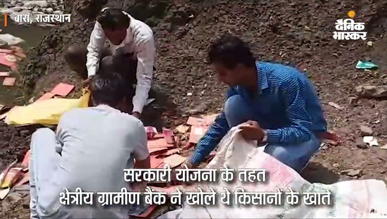किसानों को मिलने वाले 300 से ज्यादा एटीएम कार्ड...