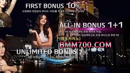 생중게바카라 『bmm700.com』 라이브블랙잭
