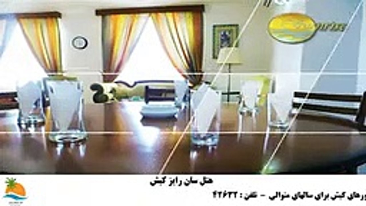 تور کیش هتل سان رایز (3)