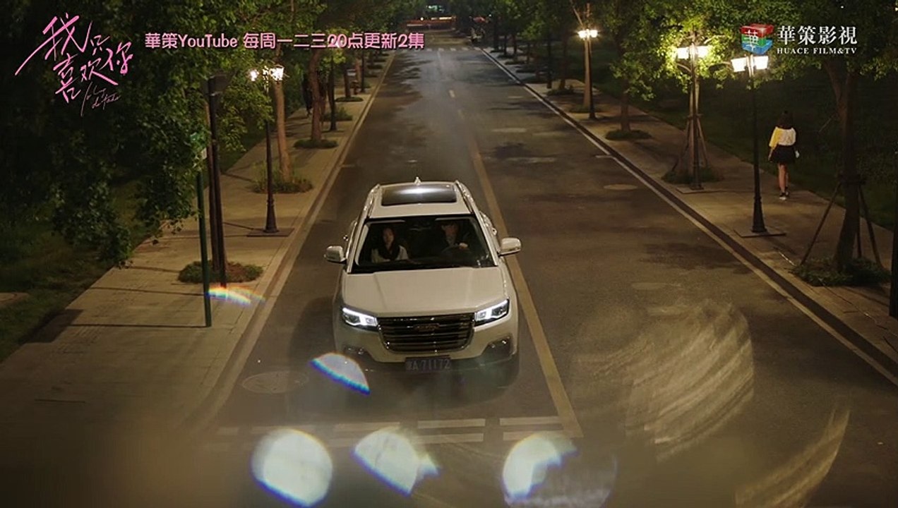 【我只喜欢你】吻住！别停，言默乔一亲亲+同居 | Le Coup De Foudre - Cut