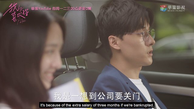 【我只喜欢你】言默告白乔一：我只喜欢你 | Le Coup De Foudre - Cut