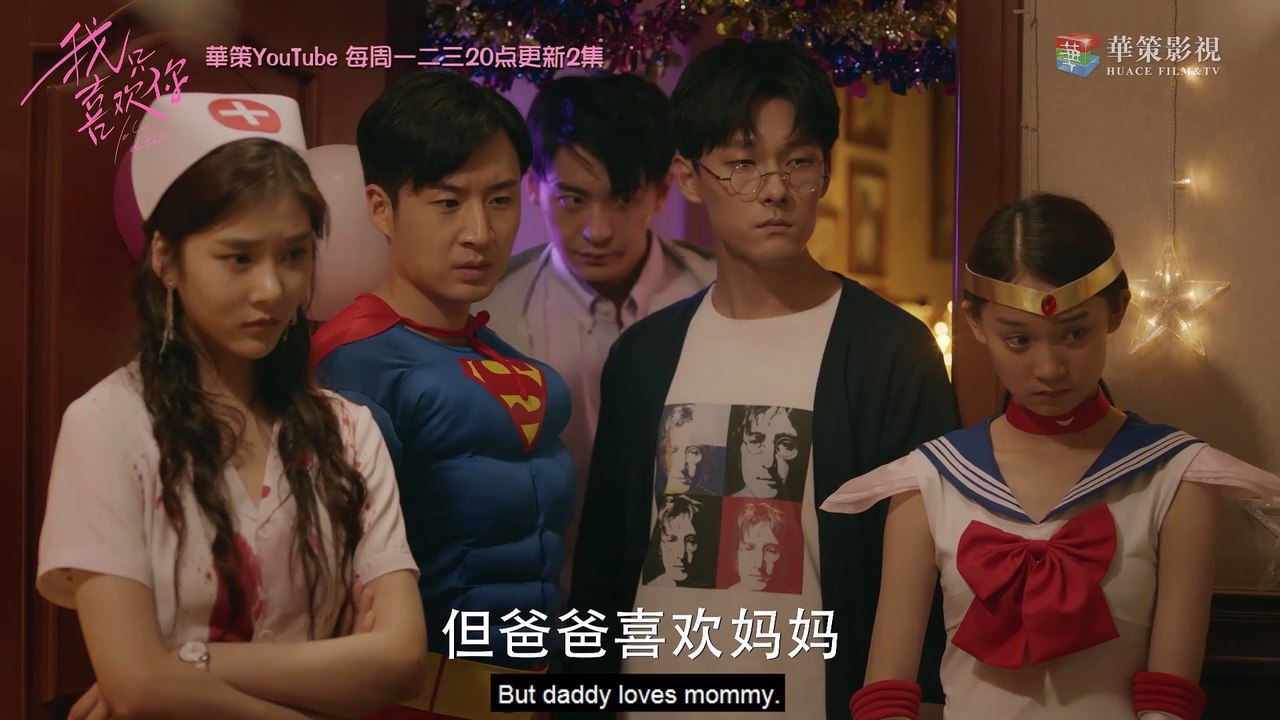 【我只喜欢你】官宣！言默当着所有同事面承认和乔一交往 | Le Coup De Foudre - CUT