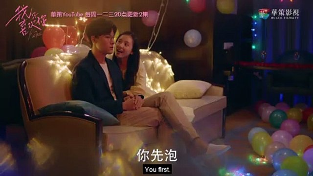 【我只喜欢你】沙发吻！言默乔一的浪漫一夜？ | Le Coup De Foudre - Cut