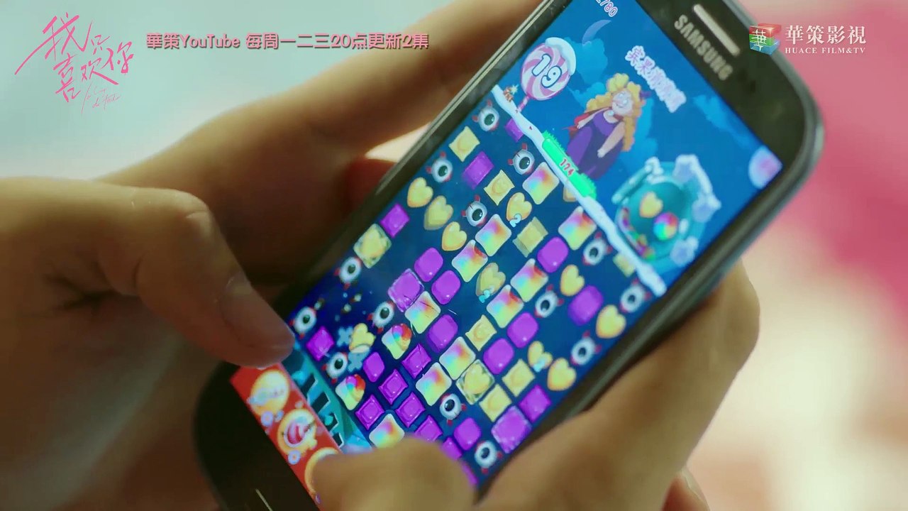 【我只喜欢你】观潮五一没羞没臊恋爱生活：女人你这是在玩火 | Le Coup De Foudre - Cut